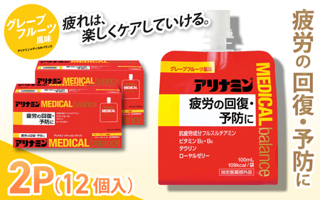 Ai~fBJoXO[vt[c 100ml×12 ^ [[ tX`A~ r^~B2 B6 ^E [[[ h ~ g[jO oR [h[X sH J
