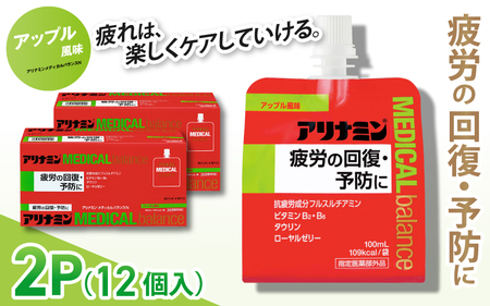 Ai~fBJoXAbv 100ml×12 ^ [[ tX`A~ r^~B2 B6 ^E [[[ h ~ g[jO oR [h[X sH J[⋋ G