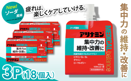 Ai~fBJoX \[_ 100ml×18 ^ [[ tX`A~ r^~B2 B6 ^E [[[ h ~ g[jO oR [h[X sH J[⋋ Gl