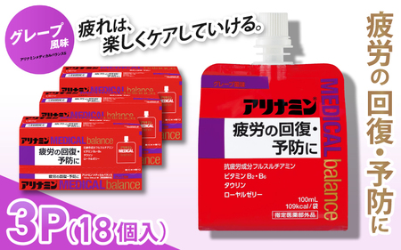 Ai~fBJoX O[v 100ml×18 ^ [[ tX`A~ r^~B2 B6 ^E [[[ h ~ g[jO oR [h[X sH J[⋋ G