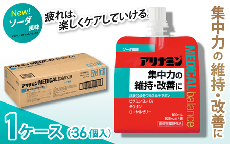 Ai~fBJoX \[_ 100ml×36 ^ [[ tX`A~ r^~B2 B6 ^E [[[ h ~ g[jO oR [h[X sH J[⋋ Gl