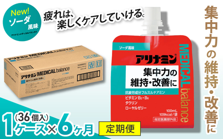 y6ցzAi~fBJoX \[_ 100ml×36 ^ [[ tX`A~ r^~B2 B6 ^E [[[ h ~ g[jO oR [h[X sH J