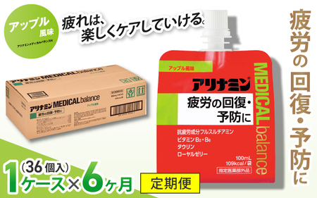 y6ցzAi~fBJoX Abv 100ml×36 ^ [[ tX`A~ r^~B2 B6 ^E [[[ h ~ g[jO oR [h[X sH