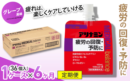 y6ցzAi~fBJoX O[v 100ml×36 ^ [[ tX`A~ r^~B2 B6 ^E [[[ h ~ g[jO oR [h[X sH