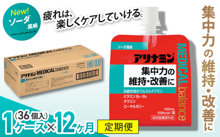 y12ցzAi~fBJoX \[_ 100ml×36 ^ [[ tX`A~ r^~B2 B6 ^E [[[ h ~ g[jO oR [h[X sH