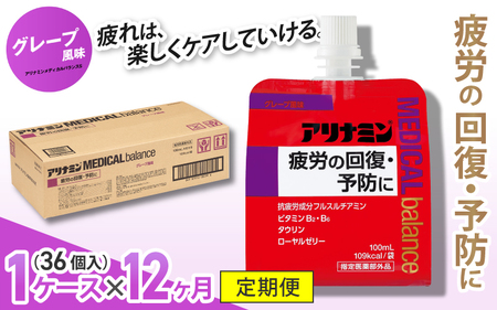 y12ցzAi~fBJoX O[v 100ml×36 ^ [[ tX`A~ r^~B2 B6 ^E [[[ h ~ g[jO oR [h[X sH