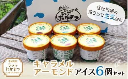 be܂ LA[hACX6Zbg ^  q bẽACXylatt019z