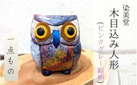 n ؖڍݐl` (sNO[) ^  _  㕗 A[g 蕨 i ޗǌ s   ysnbd019z