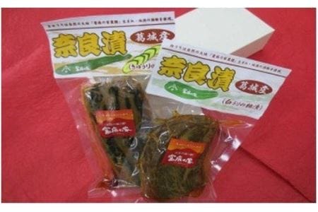 奈良漬 白うり きゅうり 各400g ／ 當麻の家 逸品 酒粕使用 粕漬け 漬物 奈良県 葛城市 道の駅【tmie001】