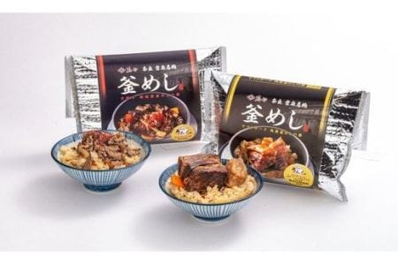 釜飯 釜の返礼品 検索結果 | ふるさと納税サイト「ふるなび」