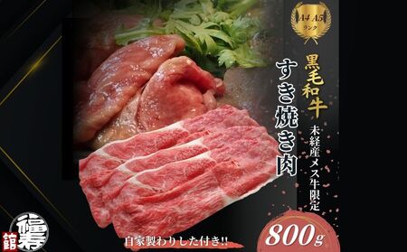 јa߂ Ă Eogݍ킹 800g Ɛ肵t ^ Ă ӂ邳Ɣ[ јa  o   Ε  Mtg a Hו ޗǌ FɎs 