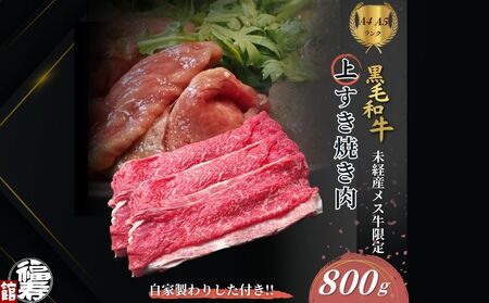 јa߂ シĂ Eogݍ킹 800g Ɛ肵t ^ Ă ӂ邳Ɣ[ јa  o   Ε  Mtg a Hו ޗǌ FɎs