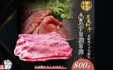 јa߂ シĂ Eogݍ킹 800g Ɛ肵t ^ Ă ӂ邳Ɣ[ јa  o   Ε  Mtg a Hו ޗǌ F