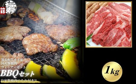 JrBBQZbg 1kg Ɛē̂t ^ӂ邳Ɣ[  BBQ o[xL[ H Zbg јa Jr   Ε  Mtg a Hו ޗǌ FɎs 