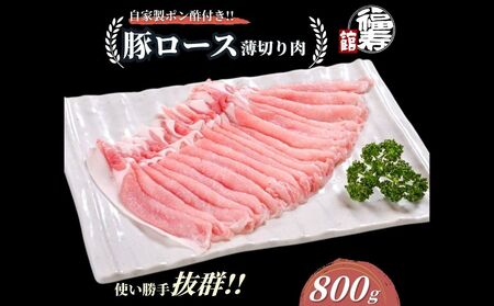 YKi ؃[X ؂ 800g Ɛ||t ^Ԃ   Ε  Mtg  ͂ Hו ޗǌ FɎs 
