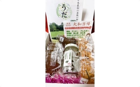 大和当帰 焼菓子 セット 卵不使用/エクステ 大和当帰 ショコラサブレ リーフパイ お取り寄せ 奈良県 宇陀市