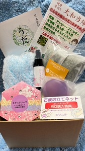 大和当帰 お風呂セット / エクステ 保湿 乾燥肌 石鹸 入浴剤 ハンドスプレー 奈良県 宇陀市