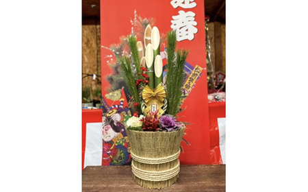 年末発送予約　お正月を飾る　門松（１個）