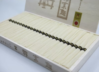 [のし付き][宵ごねづくり]三輪素麺誉(ほまれ) 1.2kg(50g×24束) 木箱入り
