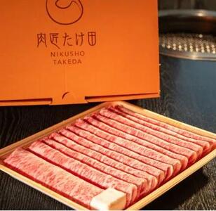 大和牛 ローススライス (すき焼きしゃぶしゃぶ用)500g