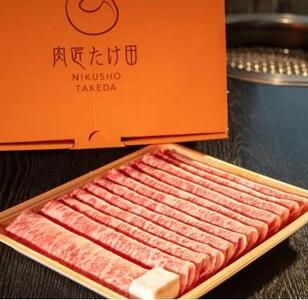 大和牛　ローススライス　（すき焼きしゃぶしゃぶ用）1㎏