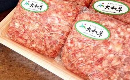 大和牛とヤマトポークのハンバーグ 150g×5個