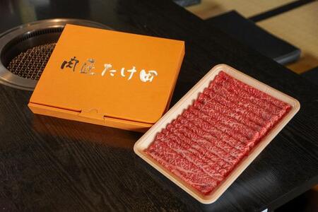 大和牛 モモ、ロース スライス(すき焼きしゃぶしゃぶ用)各500g 合計1kg