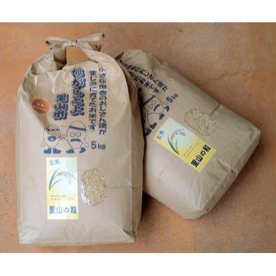 [令和8年産]ひがしとよ里山米 玄米10kg(5kg×2袋)[数量限定先行予約受付]