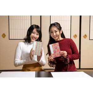 ぽっくり寺でオリジナル御朱印帳作り～お抹茶つき～(2名様分)【1206098】