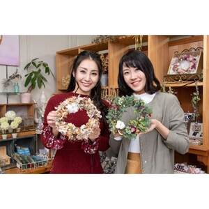 世界に1つだけのオリジナルリース作り(2名様分)