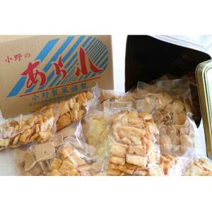 訳ありおかき増量袋入り一斗缶　ふるさと納税限定品【1602000】