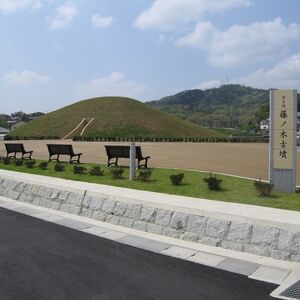 藤ノ木古墳を限定見学!斑鳩の里満喫ペアセット【1604949】