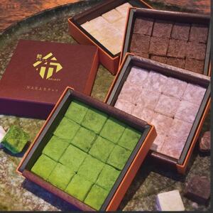 NARA生チョコ [4種アソート][配送不可地域:離島]