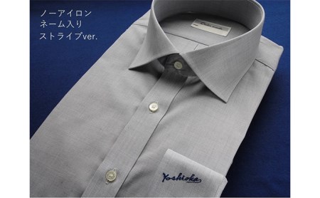 [生地:ノーアイロン]オーダーワイシャツ-「オリジナルネーム入り」川西町産貝ボタン使用-黒蝶貝 ストライプver.