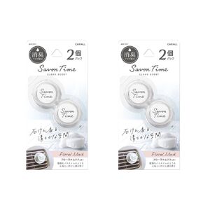 サボンタイムクリップ2個パック フローラルムスク 晴香堂 HARUKADO