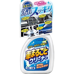 CARALL (カーケア) 車まるごとシリーズ ラクラク 洗車 セット 晴香堂 HARUKADO