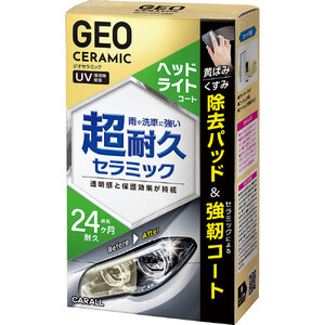 ジオセラミック ヘッドライトコート 晴香堂 HARUKADO カーオール 車用洗車用品