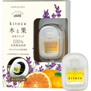 木と果 消臭クリップ ラベンダー ＆ オレンジ 晴香堂 車用 芳香剤 フレグランス