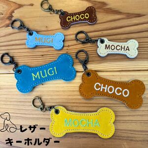 わんちゃん レザー キーホルダー 大 JINTO 野球 グローブ 革 小物 愛犬 グッズ