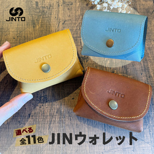 JIN ウォレット JINTO 野球 グローブ 革 小物 ミニ 財布 小銭 入れ コインケース:水色
