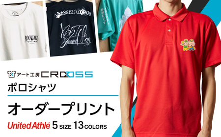 DTF 転写 プリント オリジナル オーダー ドライポロシャツ メンズ レディース イラスト:1枚