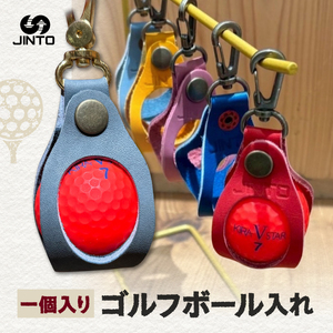 ゴルフボール 入れ JINTO 野球 グローブ 革 革小物 レザー ゴルフ:茶