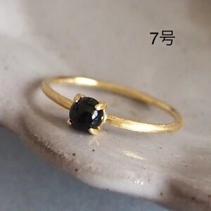 7号 天然石 オニキス リング (Silver925 18KGP仕上げ) 指輪 / Maco アクセサリー シルバー ヘアライン加工 プレゼント 奈良県 田原本町
