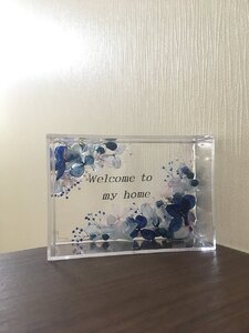ハーバリウムプレート Welcome to my home （オイル少量タイプ） ブルー ／ kanon インテリア プリザーブドフラワー ドライフラワー ハンドメイド品 奈良県 田原本町