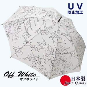 レディース雨傘 長傘 173603 デシン花柄モノトーンプリント 手開き 日本製 オフホワイト / まちづくり観光振興機構 UV防止加工 紫外線対策 全天候型 奈良県 田原本町