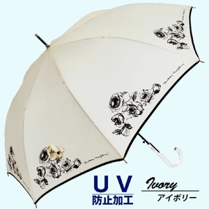 晴雨兼用傘 レディース 長傘 60cm ローズ柄 ワンタッチジャンプ 165208 アイボリー / まちづくり観光振興機構 UV防止加工 紫外線対策 全天候型 奈良県 田原本町