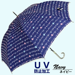 晴雨兼用傘 レディース 長傘 大きめ マルチ花ボーダー ワンタッチジャンプ 165204 ネイビー ／ まちづくり観光振興機構 UV防止加工 紫外線対策 全天候型 奈良県 田原本町