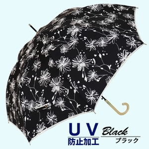 晴雨兼用傘 レディース 長傘 大きめ 花柄 ワンタッチジャンプ 165202 ブラック / まちづくり観光振興機構 UV防止加工 紫外線対策 全天候型 奈良県 田原本町