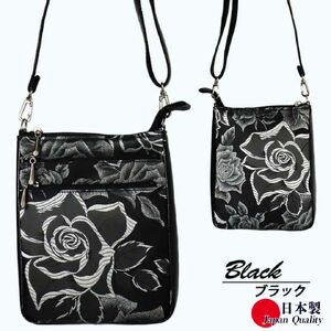 ローズ柄 ブラック ポシェット BR-62 縦型 日本製 ミニショルダーバッグ レディース / まちづくり観光振興機構 傘生地 ブロケード織り 旅行 ウォーキング 防水 奈良県 田原本町