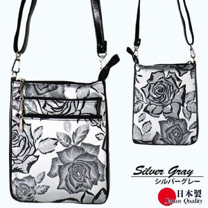 ローズ柄 シルバーグレー ポシェット BR-62 縦型 日本製 ミニショルダーバッグ レディース / まちづくり観光振興機構 傘生地 ブロケード織り 旅行 ウォーキング 防水 奈良県 田原本町